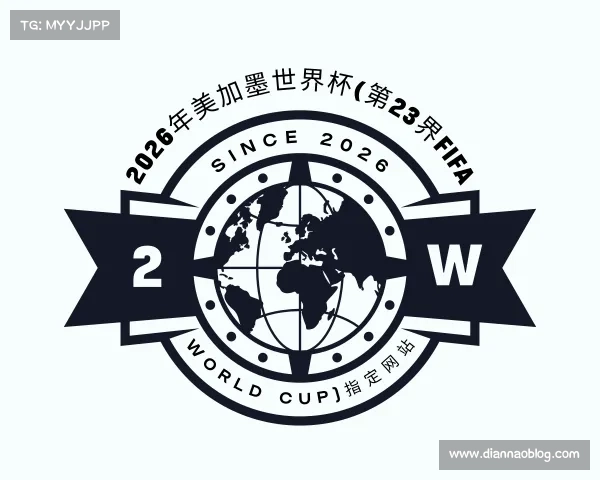 介绍2026年美加墨世界杯(第23界FIFA World Cup)指定网站